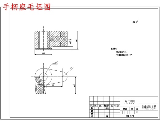 CA6140车床手柄座831015的钻Φ5.5孔夹具设计及加工工艺装备-气动夹紧含4张CAD图缩略图