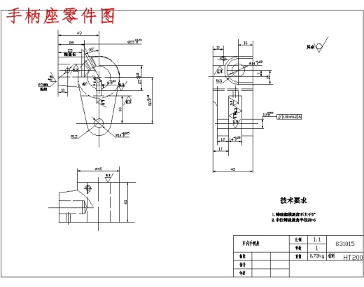 CA6140车床手柄座831015的钻Φ5.5孔夹具设计及加工工艺装备-气动夹紧含4张CAD图缩略图
