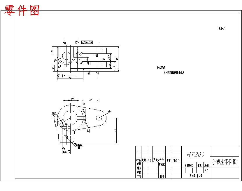 CA6140车床手柄座831015的钻Φ5.5孔夹具设计及加工工艺装备-气动夹紧含4张CAD图