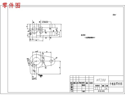CA6140车床手柄座831015的钻Φ5.5孔夹具设计及加工工艺装备-气动夹紧含4张CAD图缩略图