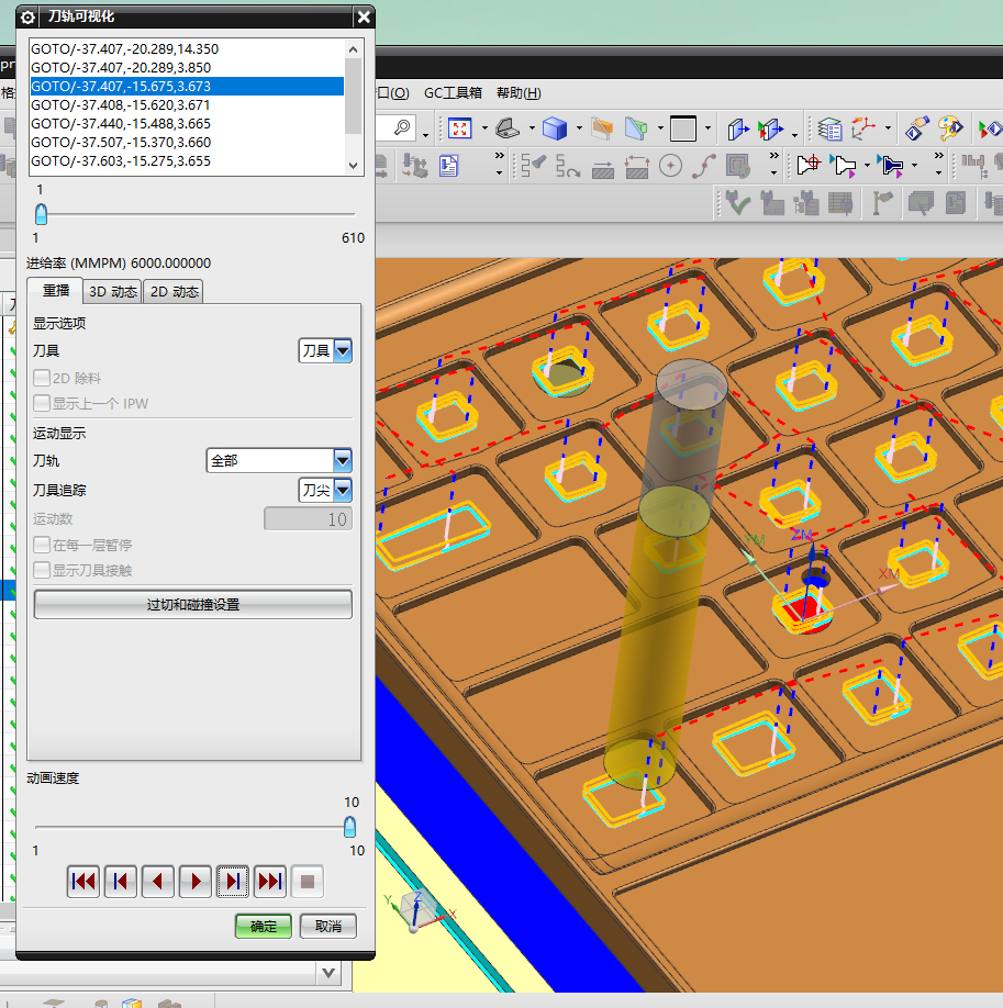 包胶版笔记本C壳铣外观面+KB框程序模型