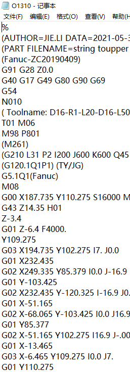 包胶版笔记本C壳铣外观面+KB框程序模型