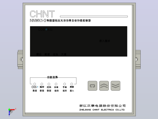 NWK1-G智能型低压无功功率自动补偿控制器三维模型202202俯视缩略图