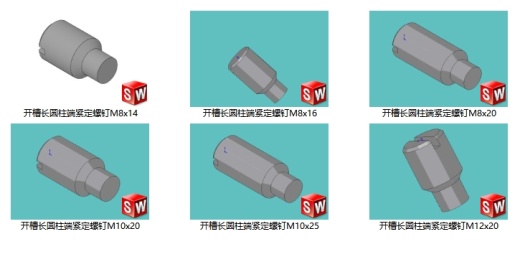 开槽长圆柱端紧定螺钉GB75缩略图