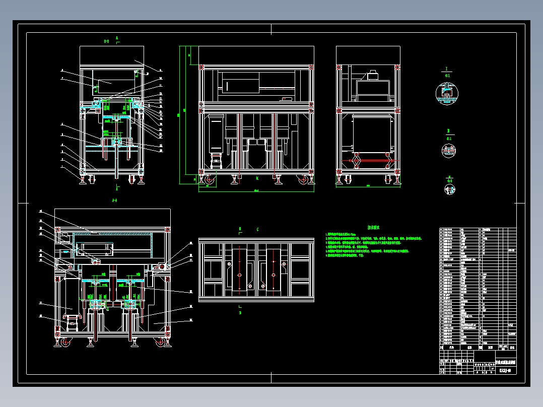 SLS快速成型机设计（优秀含CAD图纸5张）