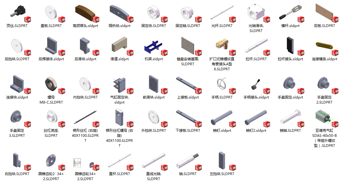 高频焊机设计（含全部文档，word、3D和2D，SW格式