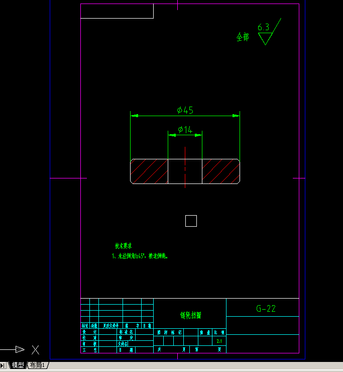 钢塑自动分离机的设计【优秀含CAD图纸】