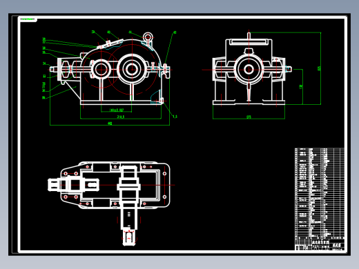 带式输送机传动装置设计