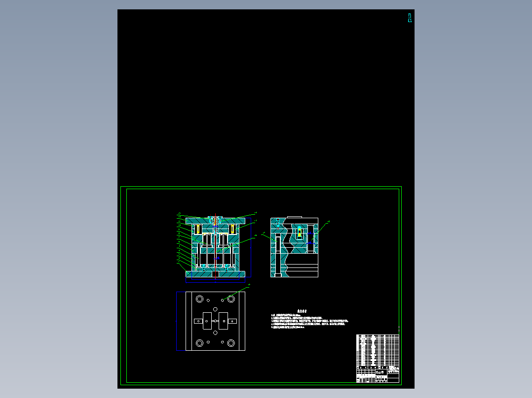 洗发水翻盖注塑模设计