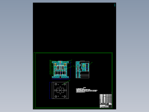 洗发水翻盖注塑模设计