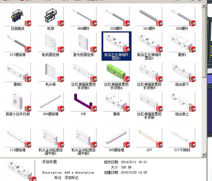非标分页激光喷码输送线