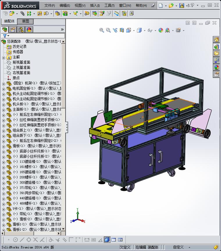 非标分页激光喷码输送线