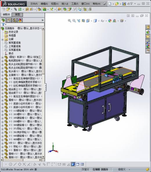 非标分页激光喷码输送线缩略图