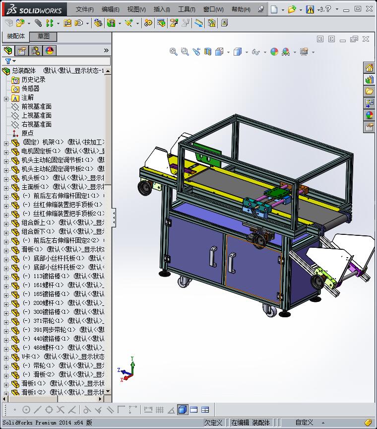 非标分页激光喷码输送线