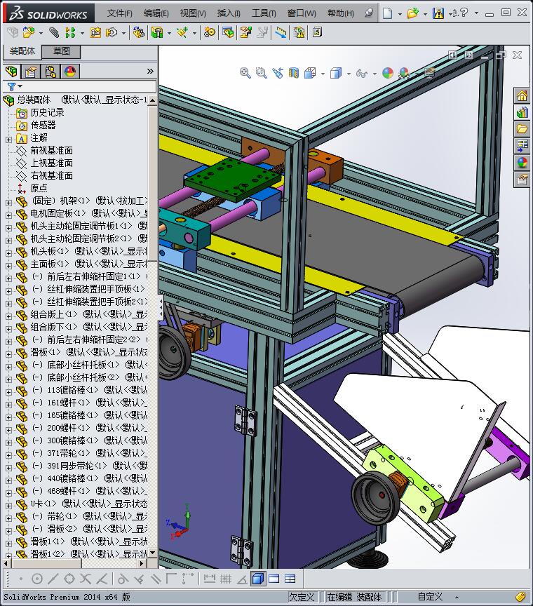 非标分页激光喷码输送线