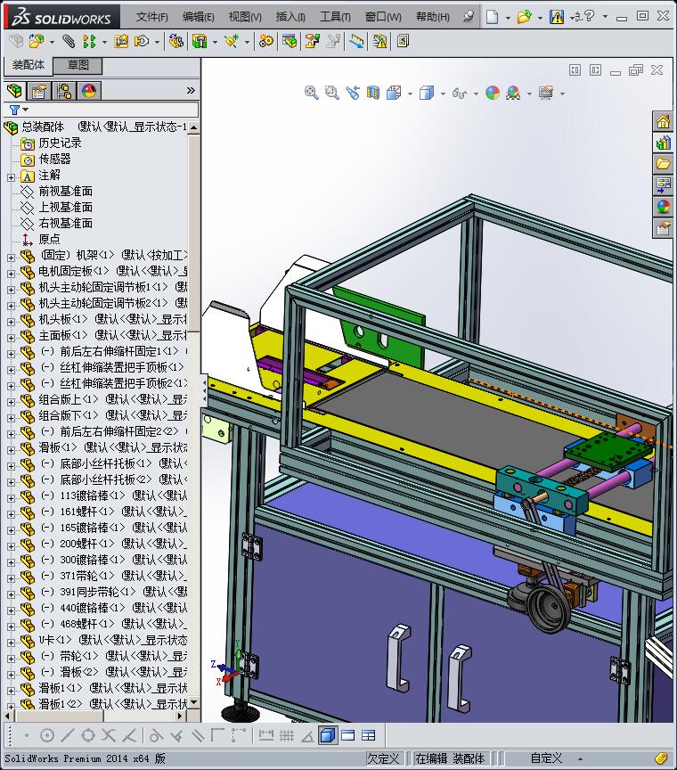 非标分页激光喷码输送线
