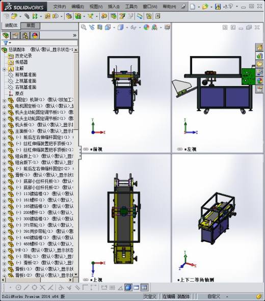 非标分页激光喷码输送线缩略图