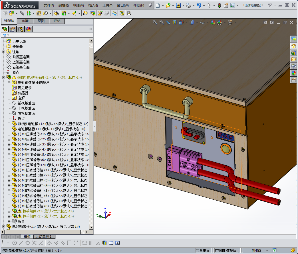 车用电池箱（钣金防水制作，适合房车，货车，商务用车）