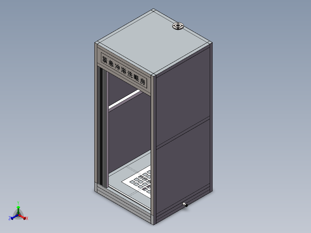 紧急复合式冲淋洗眼房SW模型设计正等轴测图