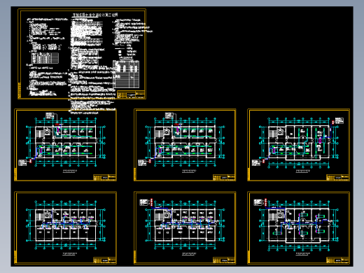 某中医药科研楼改造工程暖通空调设计图
