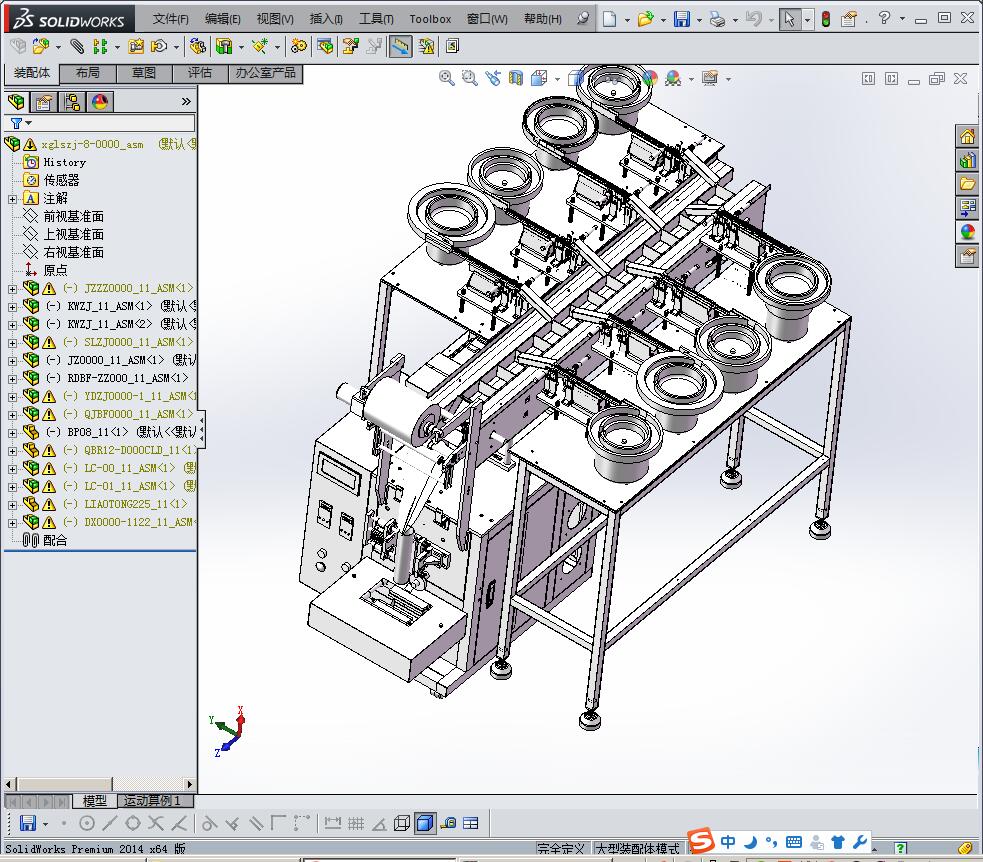 25振盘螺丝包装机