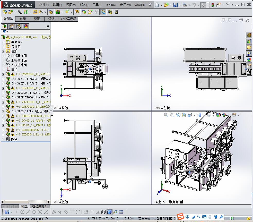 25振盘螺丝包装机