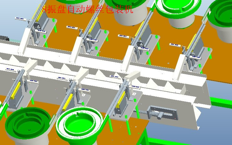 25振盘螺丝包装机