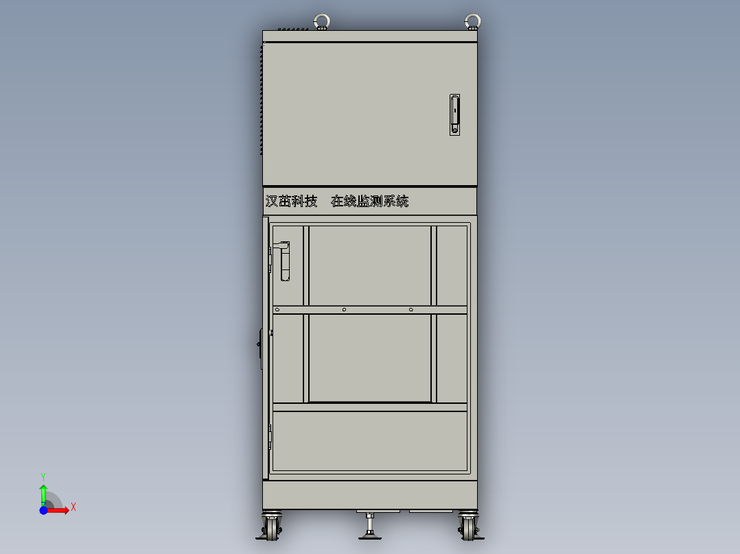 监测系统机柜总图前视图