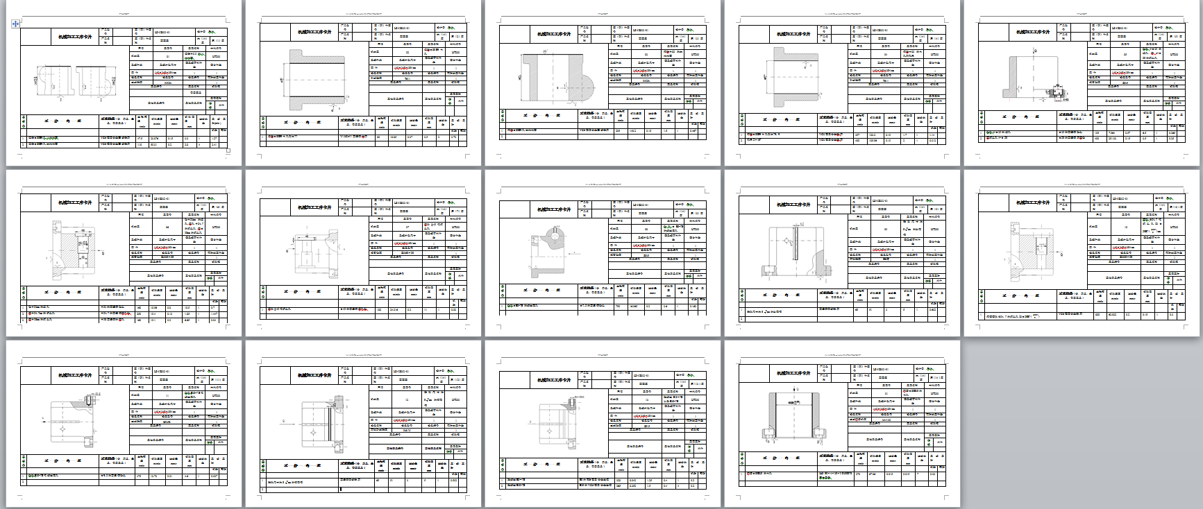 机械毕业设计-0084-工艺夹具-左支座零件工艺规程钻孔夹具设计