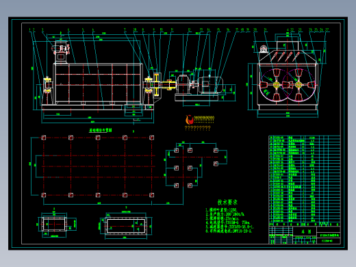 FJ1250双轴搅拌机详图