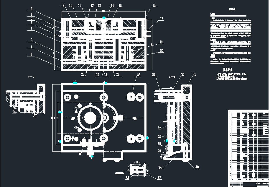 齿轮注塑模设计