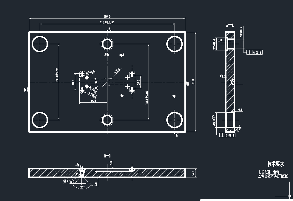 齿轮注塑模设计