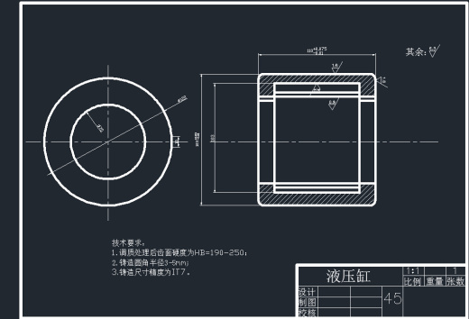 轴承座机械加工工艺课程设计缩略图