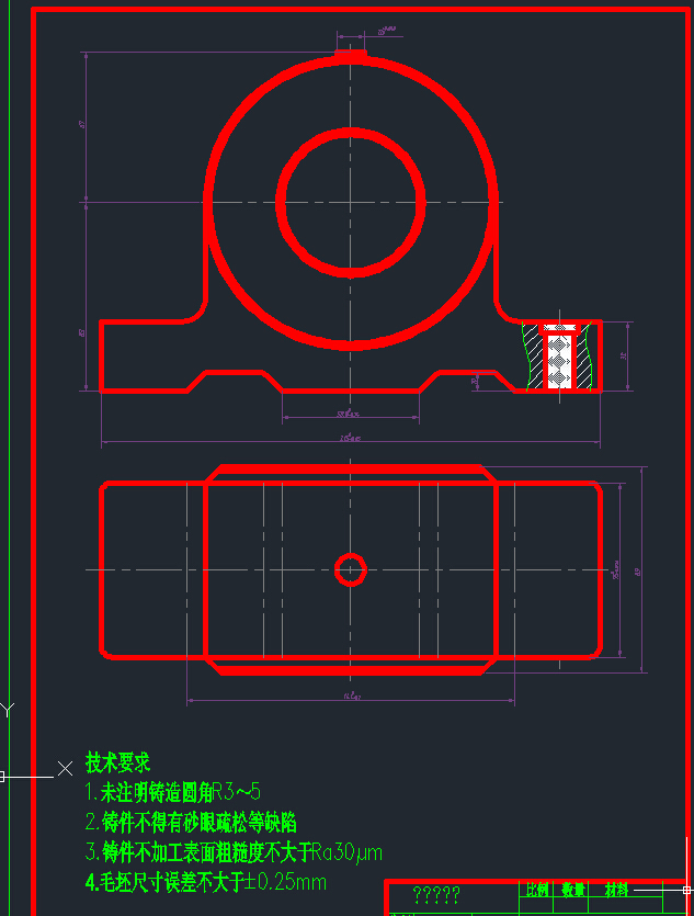 轴承座机械加工工艺课程设计