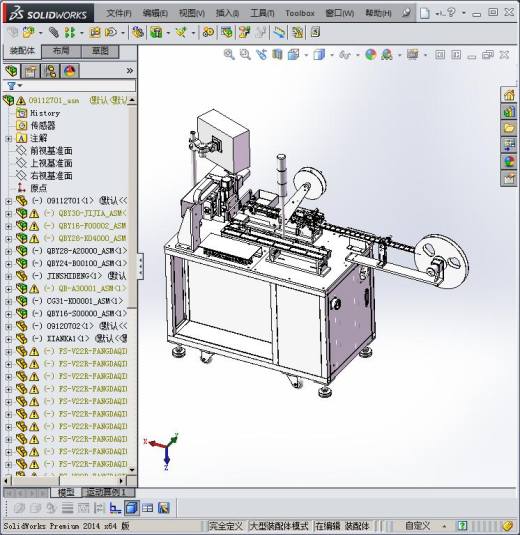 手机屏蔽盖平面度检测编带包装设备缩略图