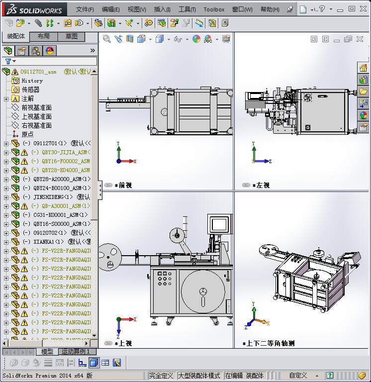 手机屏蔽盖平面度检测编带包装设备
