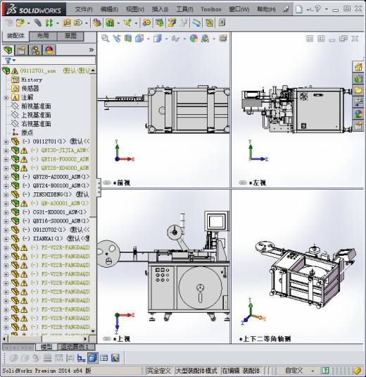 手机屏蔽盖平面度检测编带包装设备缩略图