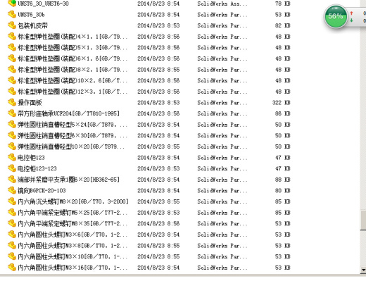 火花塞纸套包装机缩略图