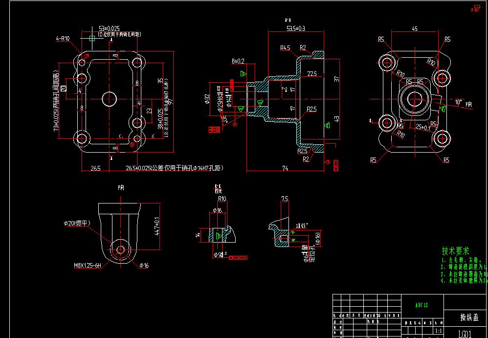 Q259-汽车变速器操纵盖机械加工工艺及钻孔夹具设计