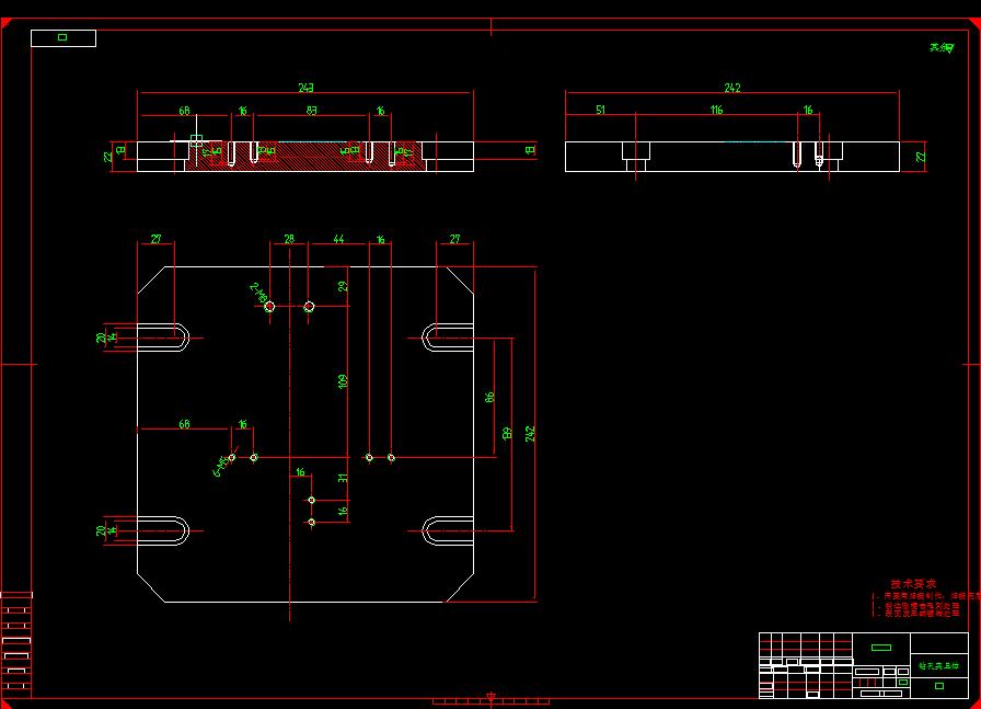 Q259-汽车变速器操纵盖机械加工工艺及钻孔夹具设计