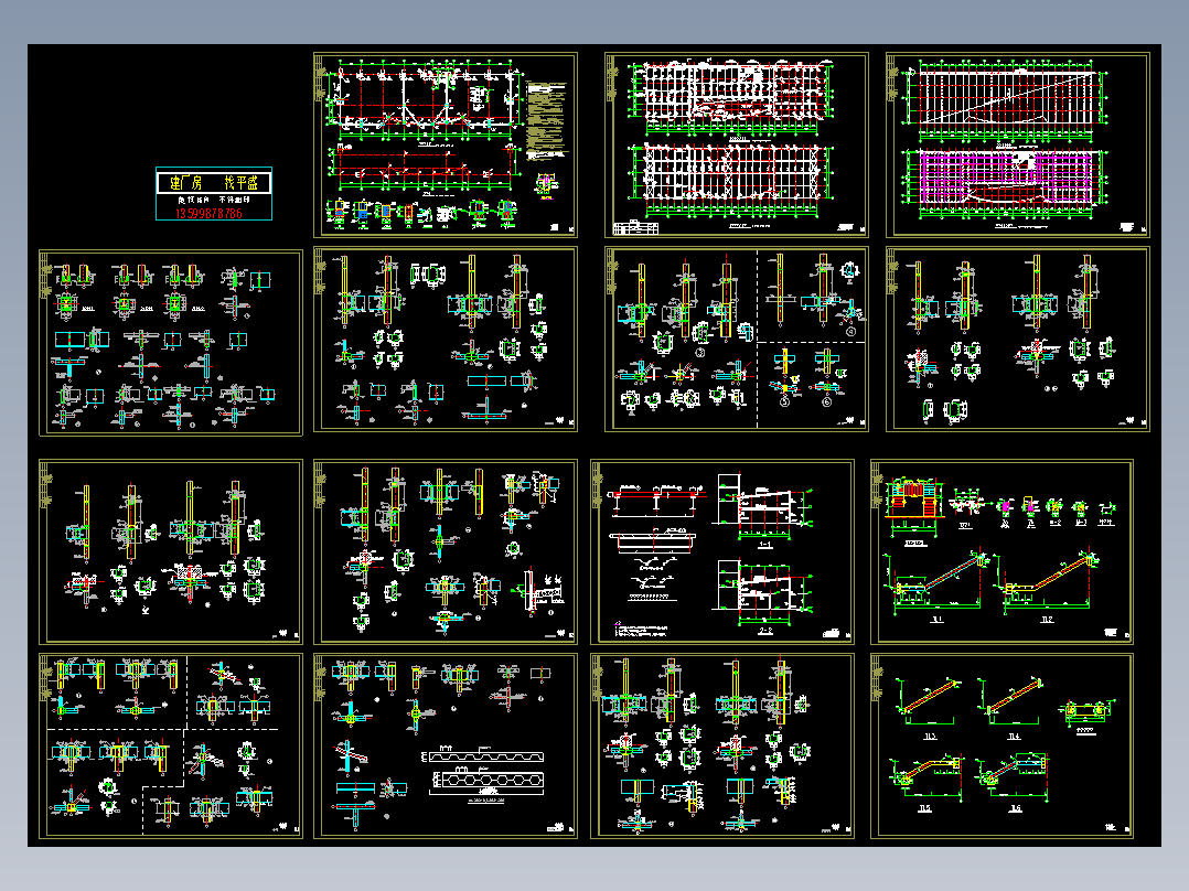 二层全钢结构展示厅