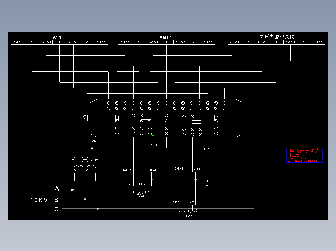 高压计量接线图