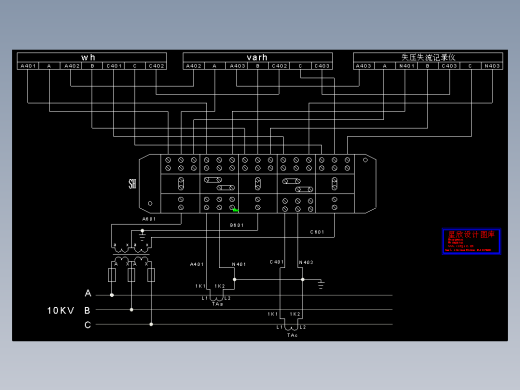 高压计量接线图