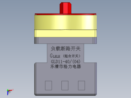 大组合电源开关俯视缩略图
