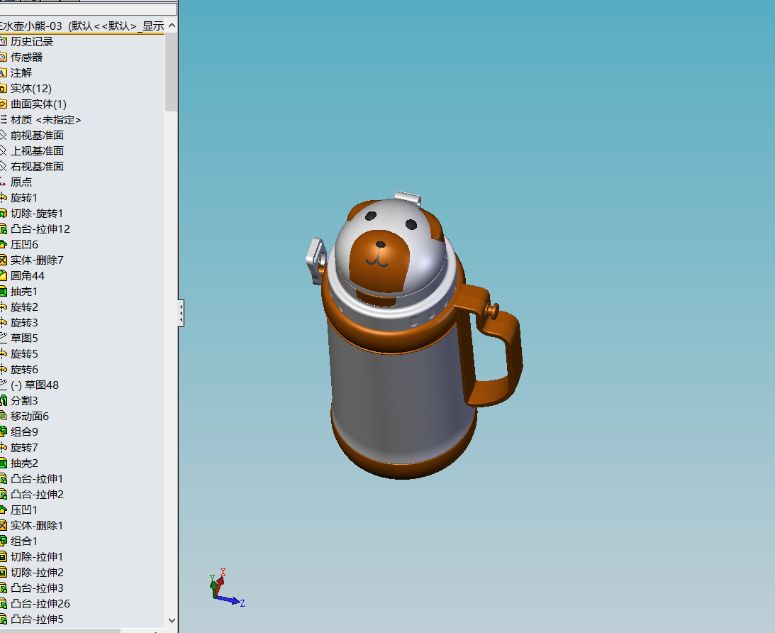 保温杯儿童杯吸管杯茶壶茶杯学生水壶塑料杯小熊水杯便携水壶小狗杯卡通杯狗熊杯