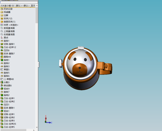 保温杯儿童杯吸管杯茶壶茶杯学生水壶塑料杯小熊水杯便携水壶小狗杯卡通杯狗熊杯缩略图