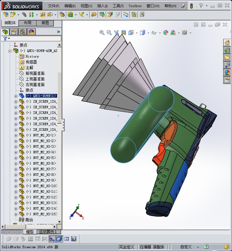 终端扫描仪3D模型