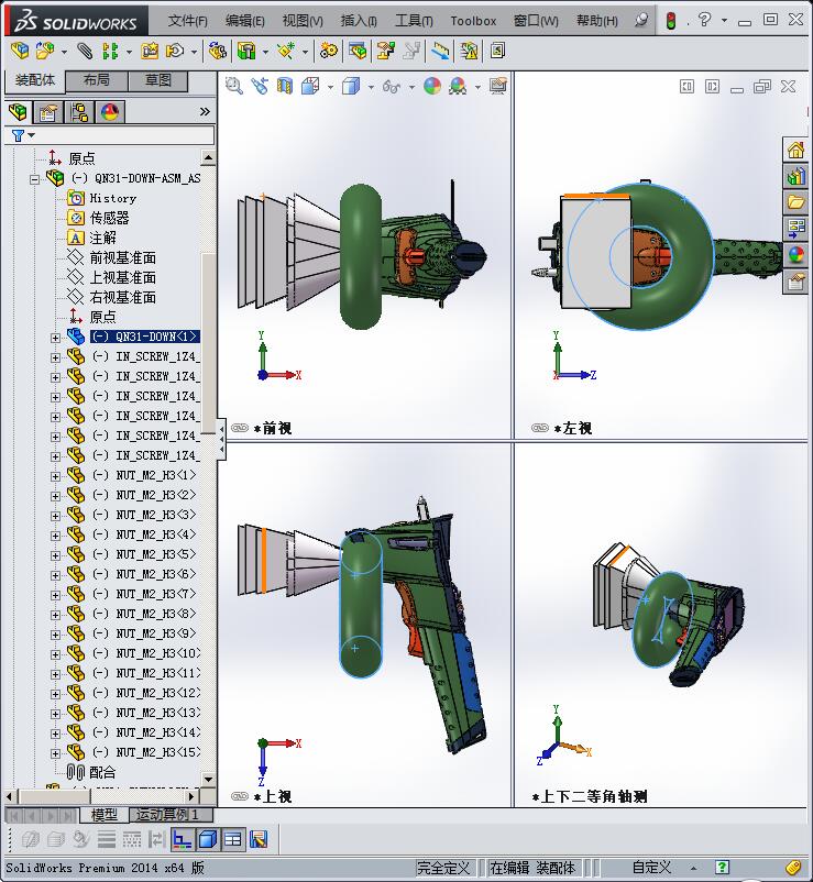 终端扫描仪3D模型