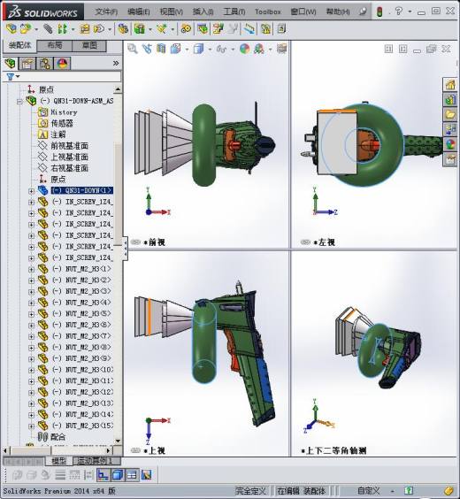 终端扫描仪3D模型缩略图