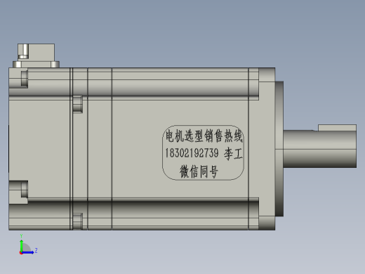安川伺服电机SGMAV-04AA61左视缩略图